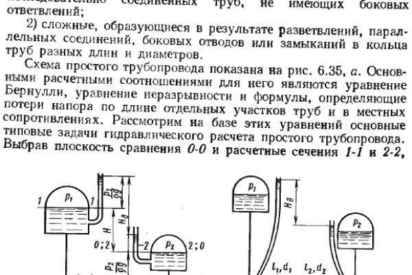 Ссылка на кракен в тор браузере kr2web in