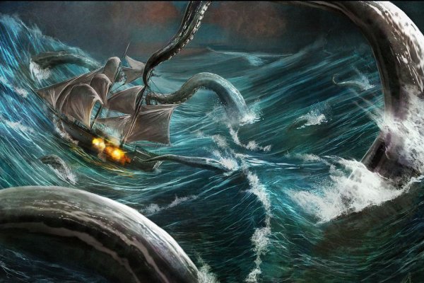Kraken ссылка актуальная