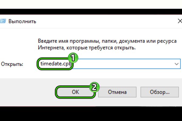 Кракен маркетплейс это