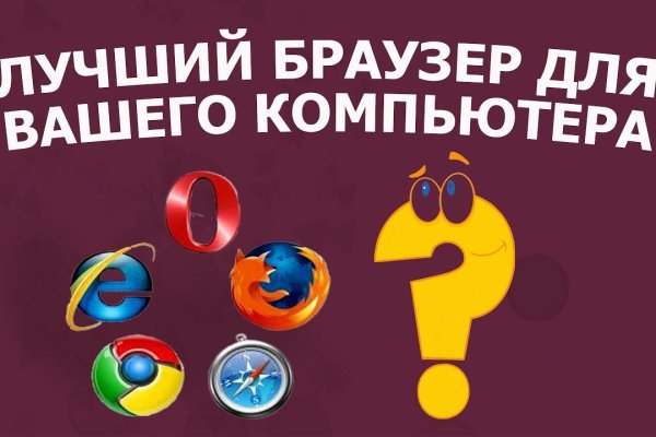 Как найти ссылку на кракен