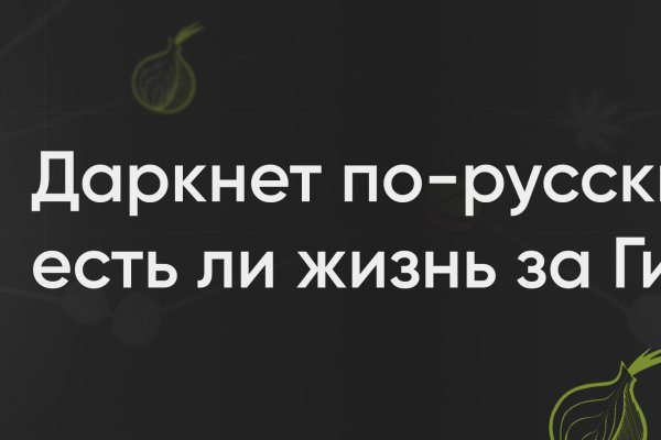 Kraken это