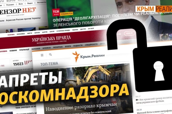 Не могу зайти на кракен