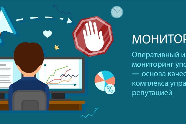 Кракен ссылка на сайт тор