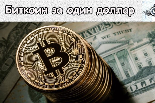 Оригинальный сайт кракен