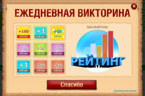 Взломали аккаунт кракен
