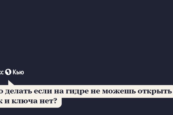 Кракен наркоплощадка