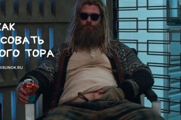 Нарко маркетплейс