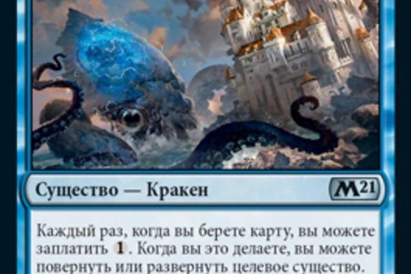 Кракен тор это