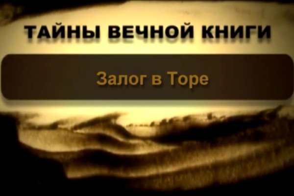 Что будет если зайти в кракен