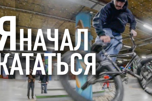 Кракен 12 сайт