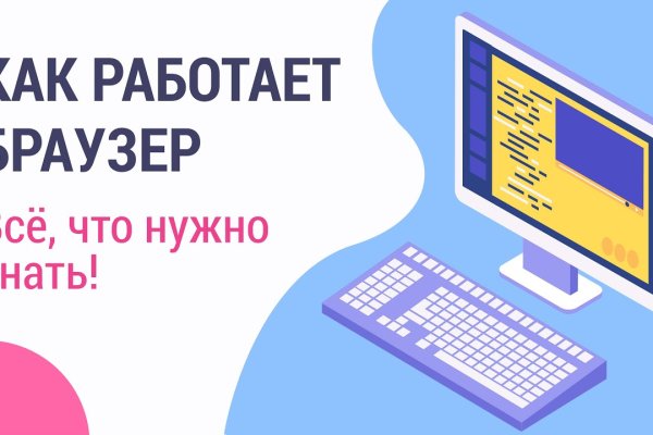 Короткая ссылка на кракен