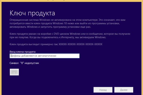 Kraken официальный сайт ссылка через tor