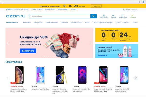 Тор для кракена