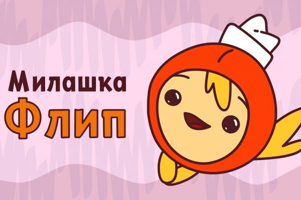 Кракен зон