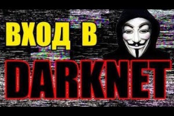 Кракен ссылка 2web krakendark link