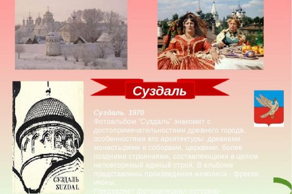Зеркало на кракен
