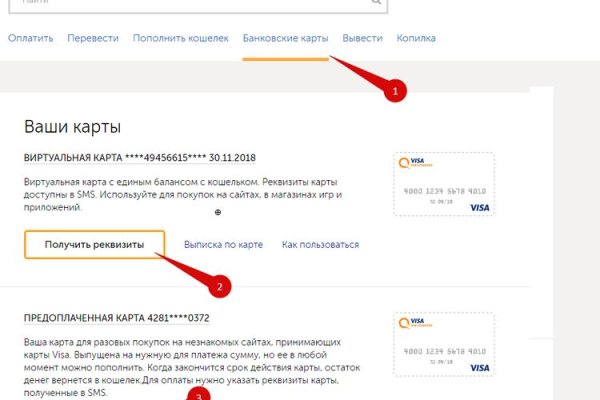 Кракен дарксайд