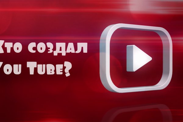 Кракен тор что это