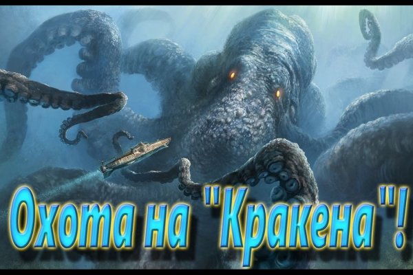 Кракен магазин даркнет