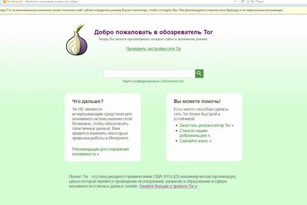 Что такое kraken в россии
