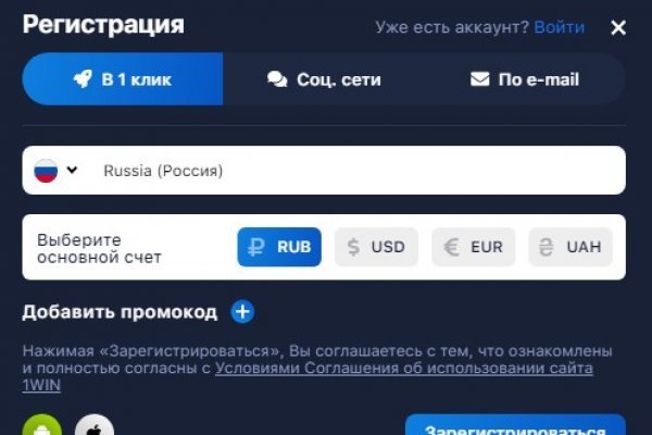Сайт мега кракен