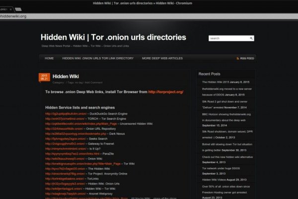 Kraken site