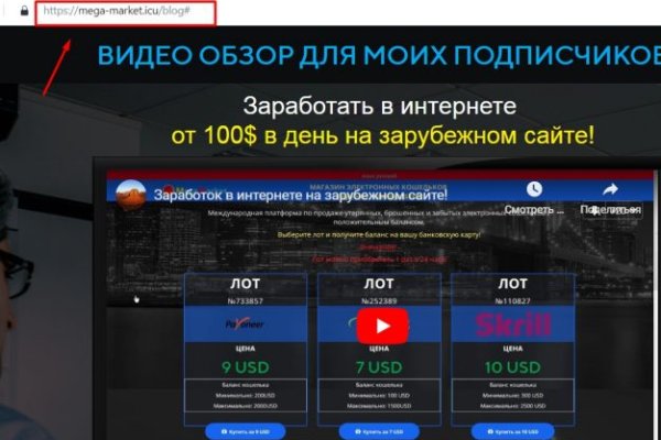 Kraken площадка