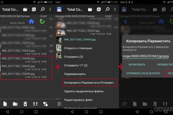 Браузер для кракен