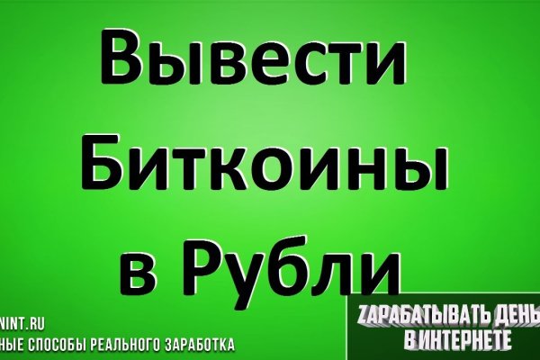 Замена hydra