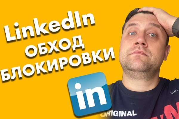 Как восстановить аккаунт на кракене