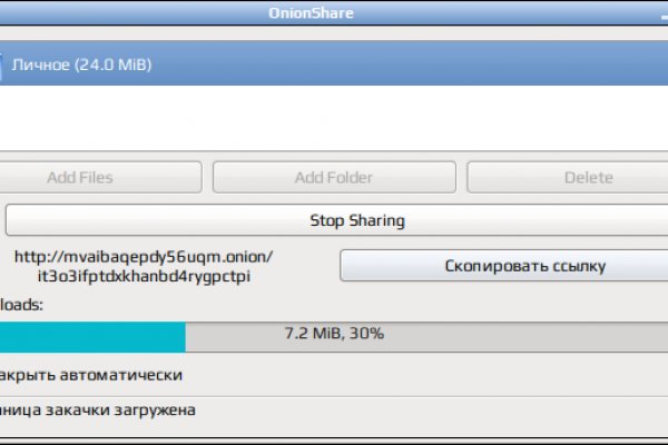 Кракен зеркало ссылка онлайн