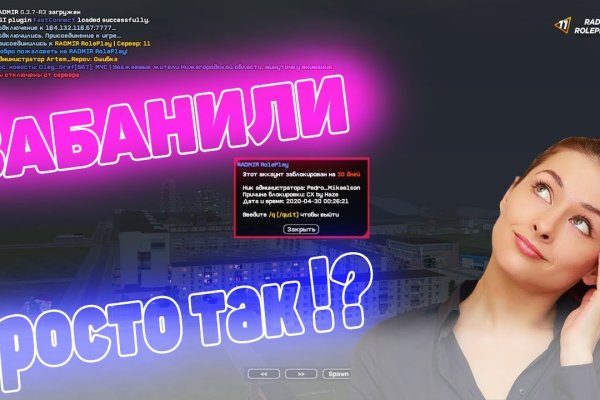 Как вернуть аккаунт на кракене