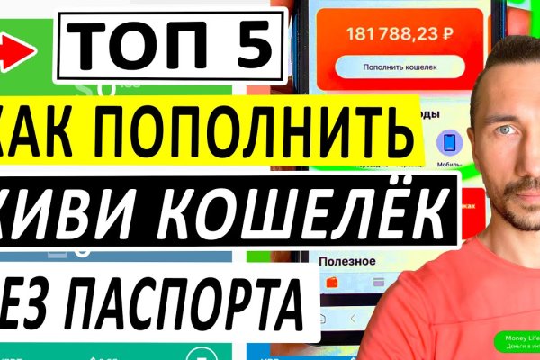 Короткая ссылка на кракен