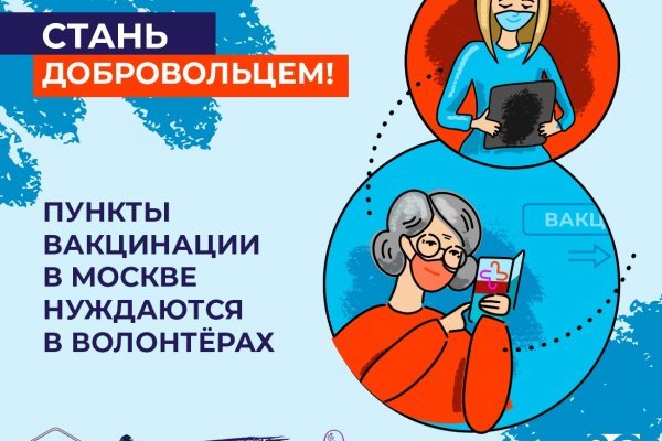 Вход в кракен чтобы купить меф