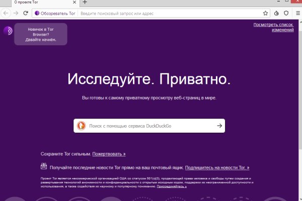 Кракен сайт войти