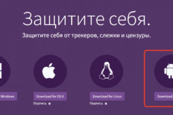 Кракен зеркало на тор