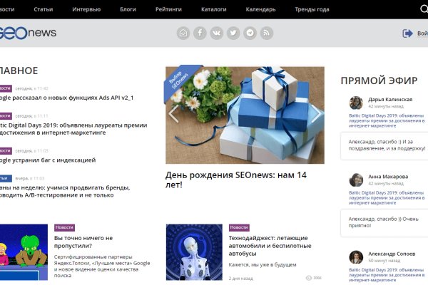 Как зайти на кракен с компа