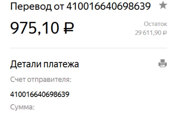 Kraken смылка