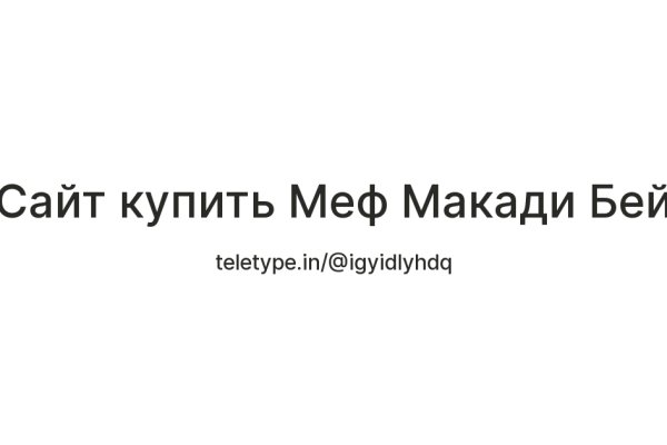 Кракен нарко