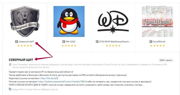 Как найти официальный сайт кракен