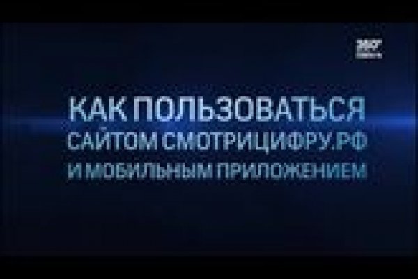 Кракен сайт даркнет ссылка